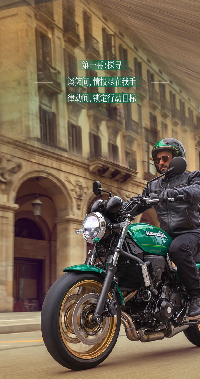 �������鼣������Z650RSȫ�����У��ۼ�84900Ԫ��