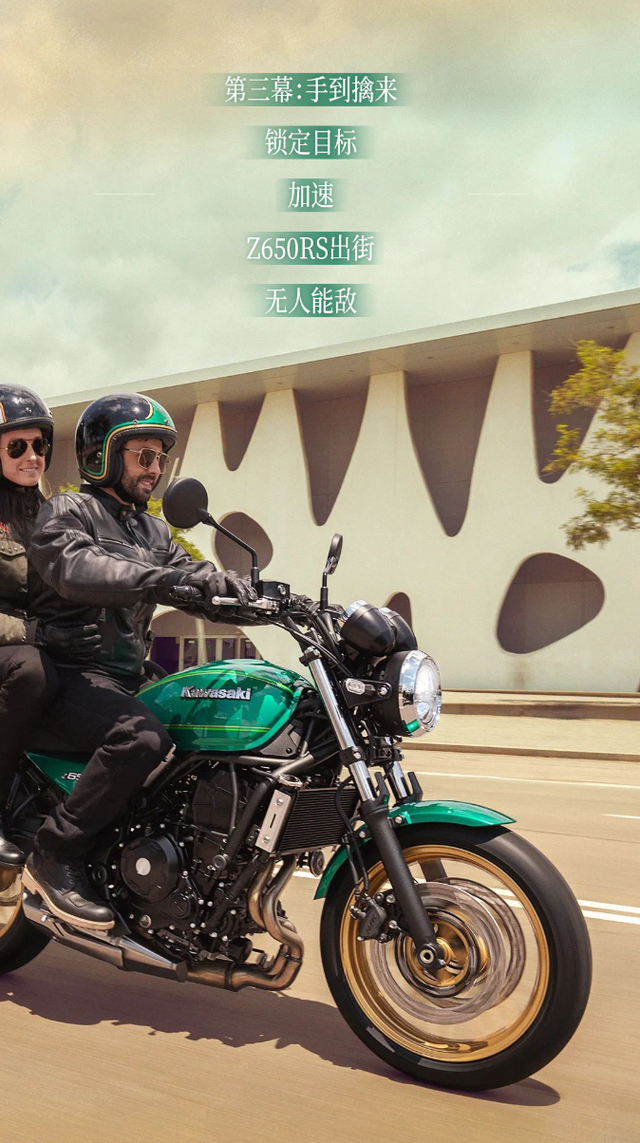 �������鼣������Z650RSȫ�����У��ۼ�84900Ԫ��