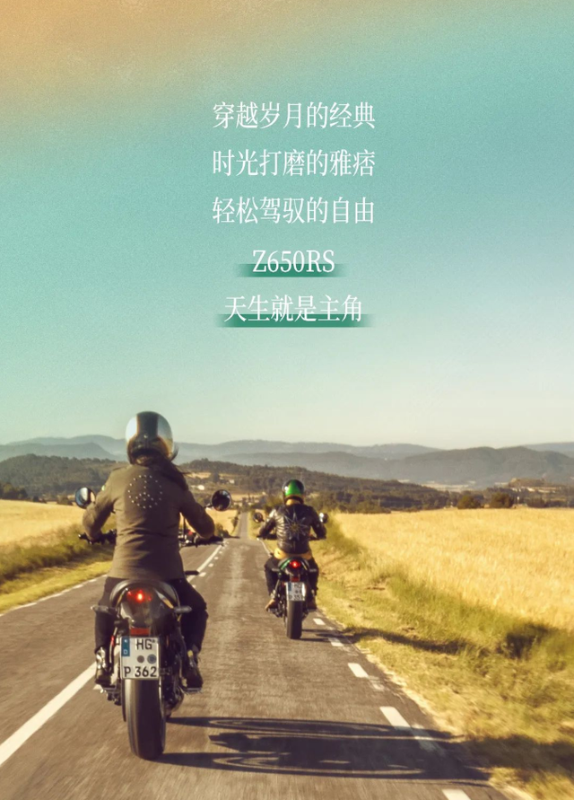 �������鼣������Z650RSȫ�����У��ۼ�84900Ԫ��