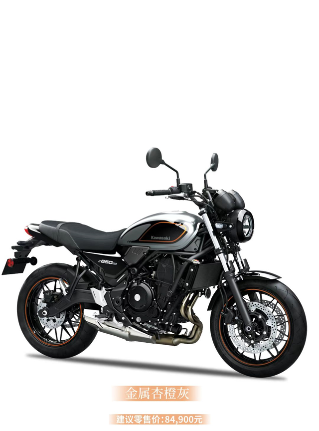 �������鼣������Z650RSȫ�����У��ۼ�84900Ԫ��