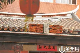 造型奇特 独具闽南特色 泉州那些别样石敢当图片