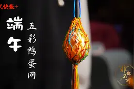 非遗云课堂丨端午安康，五彩鸭蛋网寄祝愿图片