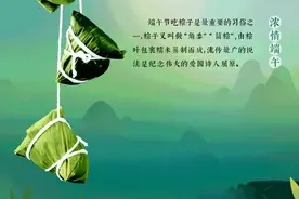 五月五 过端午图片