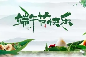 粽子小常识，吃前吃后都要看图片