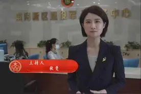 滨城双拥 | 多项举措筹备 滨海新区优待证申领制发工作正有序推进视频封面