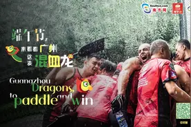 端午节，来看看广州这支“混血龙”图片