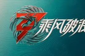 股价连跌套了“心凌男孩”，芒果超媒何时重现千亿市值？图片