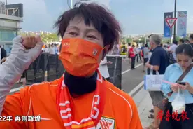 果然视频丨泰山女球迷条幅喊话：娘家来人了，我们一起加油视频封面