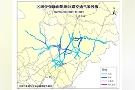 部分地区有大到暴雨 这些路段通行可能受到影响图片