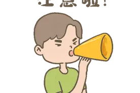 镇江公积金政策有变化！详情戳→图片