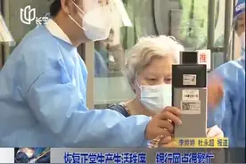 恢复正常生产生活秩序 银行网点很繁忙视频封面