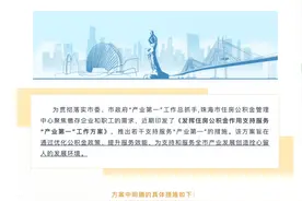“一人购房全家帮”，这个城市直系亲属可用公积金帮付首付和还贷！还有一城三个区全面取消住房限购图片