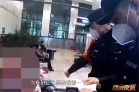 女孩火车上偶遇“热心大叔”，正当女孩准备随行务工时，却有人阻止......图片