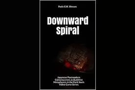 游戏论·制作人丨王国衰落之后：宫崎英高与他的魂类游戏世界图片