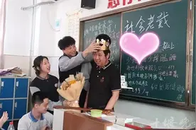 “有同学在打架！”十堰这个班主任跑到教室后，瞬间红了眼眶图片