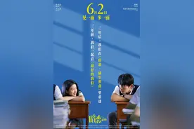 大片接“粽”而来，这个6月精彩无限图片