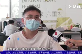 珠海：一人购房全家帮 直系亲属公积金可帮还贷款或付首付视频封面