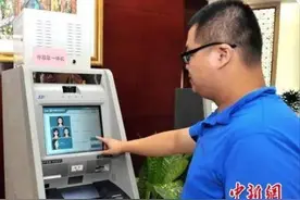 央行发文，多地银行推出新取款方式！中老年今后方便啦图片