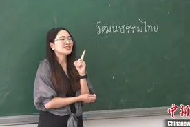 “90后”泰语外教成都逐梦：“学中文改变了我的人生”图片