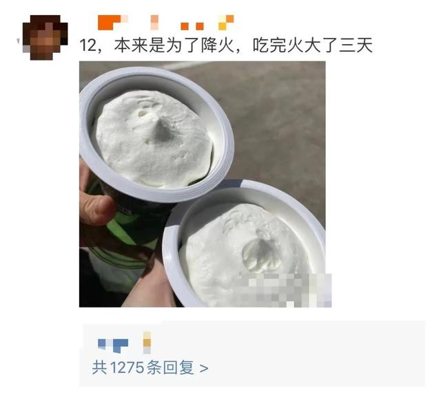 超卖与超买什么意思（为什么“不认识的雪糕不要拿”）