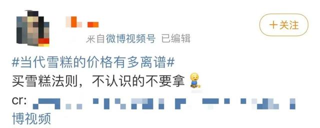超卖与超买什么意思（为什么“不认识的雪糕不要拿”）