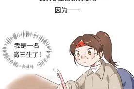 愿你下一次哭泣，是因为收到录取通知书的喜悦！图片