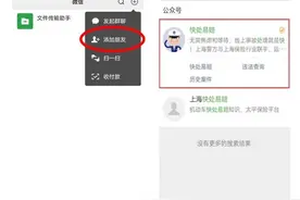 【网友关注】如何使用“快处易赔”在线处理交通事故？图片