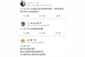 上海人今早都被雷声吵醒？目前双预警高挂！多地发布重大预警→图片