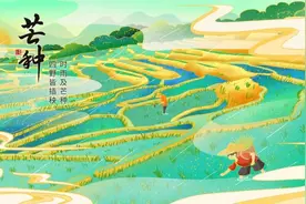 明日芒种，就该吃它！清热养胃，天越热越要吃，5块钱能做一大锅，健康整个夏天图片