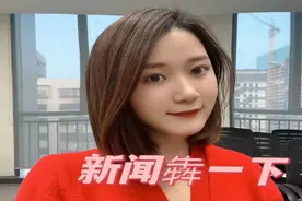 新闻犇一下｜你永远可以相信中国航天！3名航天员带了哪些私人物品出发？图片