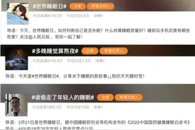 “明明很困，但我就是睡不着”图片