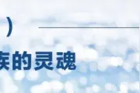 浙江宣传丨抢鲜看！48个细节 读懂习近平浙江足迹图片