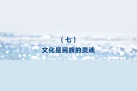 浙江宣传丨抢鲜看！48个细节 读懂习近平浙江足迹图片