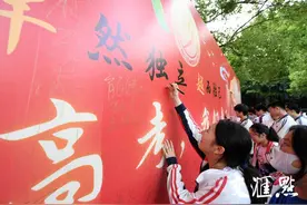 高考志愿“一键生成”靠谱吗？填报“攻略”看这里……图片