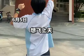 高三毕业欢送活动上，学弟学妹快闪送祝福图片
