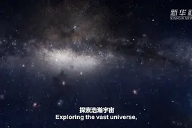 习近平时间｜逐梦前行，中国印记再次闪耀星空图片