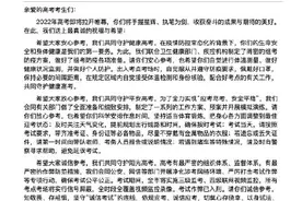 重庆市教育考试院提醒：高考尽量别穿戴有金属物品的衣服图片