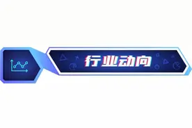 游戏周报：《王者荣耀》蝉联全球手游畅销榜冠军；微软Xbox云游戏用户超2000万图片