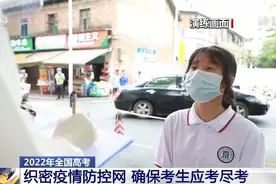 2022年全国高考图片