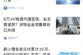 “湾财社”频道正式入驻南方+，湾区高质量发展再添智媒力量图片