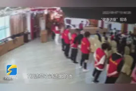 免费送饮水机是陷阱！日照警方打掉两个涉老诈骗团伙 27人落网图片