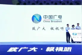 广电5G即将到来 中国广电启动了全国范围内192号码预约图片