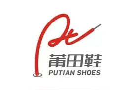 618来了，莆田鞋能否和晋江鞋一战？图片
