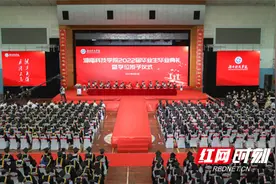 湖南科技学院：二十万人见证！2022届毕业生专属高光时刻图片