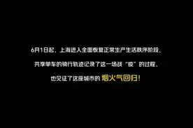 街角重逢 路见烟火气丨随手拍街景，赢共享单车骑行卡图片