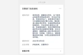 提前出门！明天起，青岛部分路段临时交通管制图片