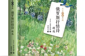 今天，是普希金生日；今天，假如生活欺骗了你……图片