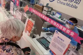 营业厅全面复工，“欣喜的是，没有一家企业是来办理拆机或者销号业务的”图片