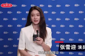 大牌档 | 张雪迎分享“社会人”感悟：要背负更多责任图片