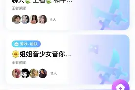 比心、小鹿、Hello语音9个月后重新上架，变了哪？图片